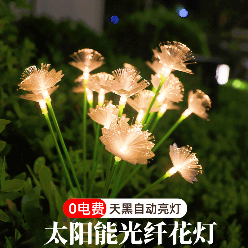 新款太阳花草坪灯雏菊LED太阳能地插仿真室外花坛花园别墅装饰灯|undefined