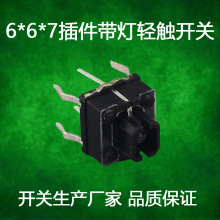 Դ^SֱNʽȰLEDʽp|_P