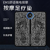 Cross-border intelligence EMS Massage Cushion Foot Machine USB charge Portable Foot Massage instrument intelligence massage door mat