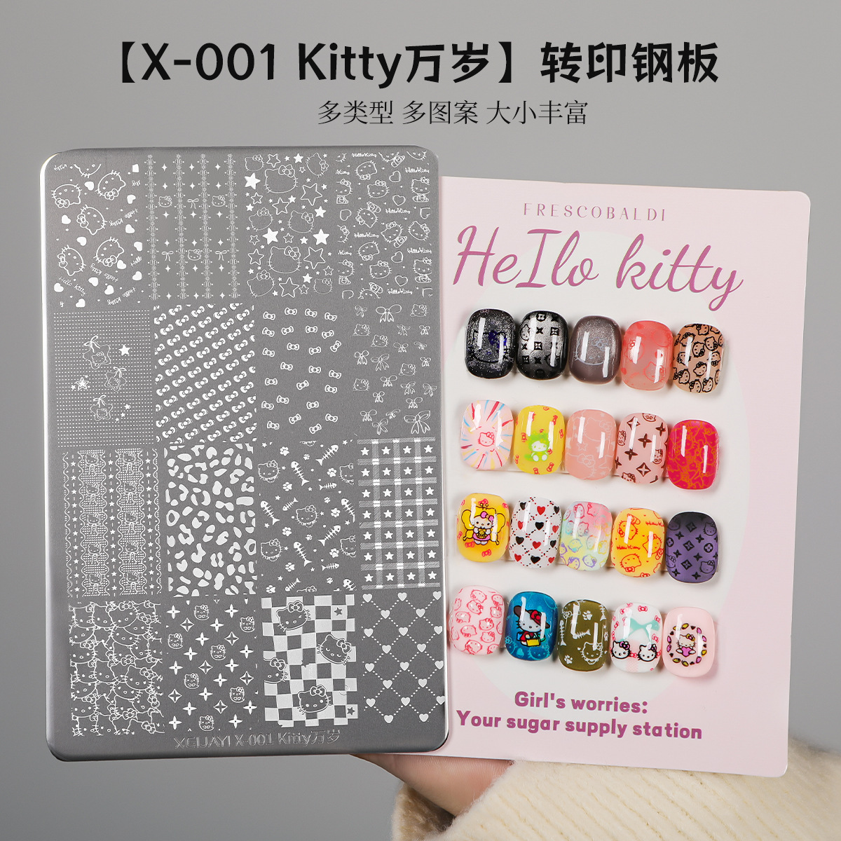 Popular Nail Art Printing Steel Plate with Back Plate Kt Cat Butter Bear Plaid Star Transfer Steel Plate Manicure Tool