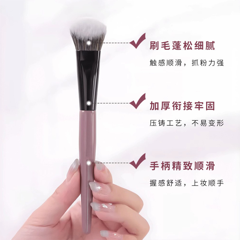 指腹の頬紅ブラシの斜面は羊毛の化粧の清楚な顔のハイライトをまねて化粧をします。|undefined