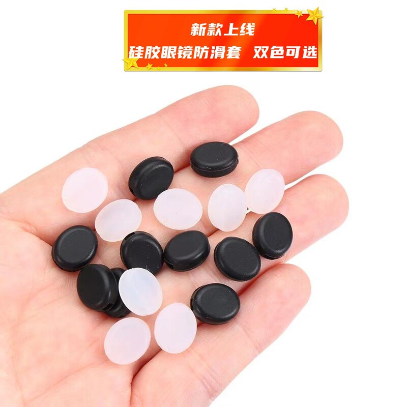 Glasses non-slip cover foot cover eye support fixed non-slip ear hook silicone ear support sunglasses leg cover Glasses non-slip cover foot cover eye support fixed non-slip ear hook silicone ear support sunglasses leg cover