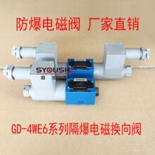 ����Һ��늴œQ���yGD-4WE6D/Y/E/F/G/H/J/M 24V/220V����Һ���y