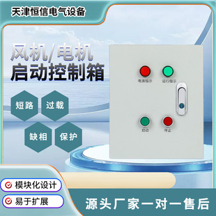 늙C���ӿ���������ˮ��ȱ�ౣ�o��늙�380V�ş��L�C�_�P늿���