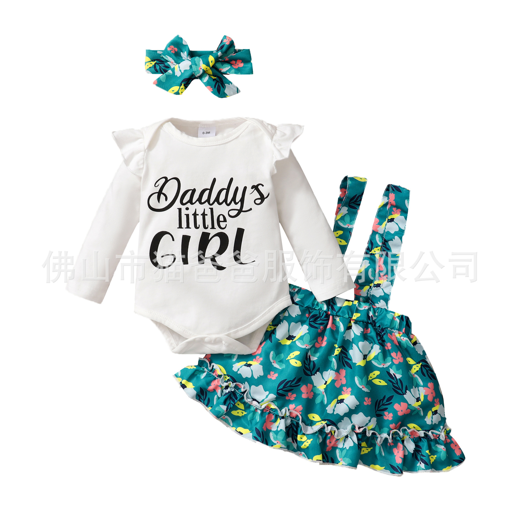 INS Amazon niñas Daddy's Little Girls floral liguero falda de tres piezas conjunto