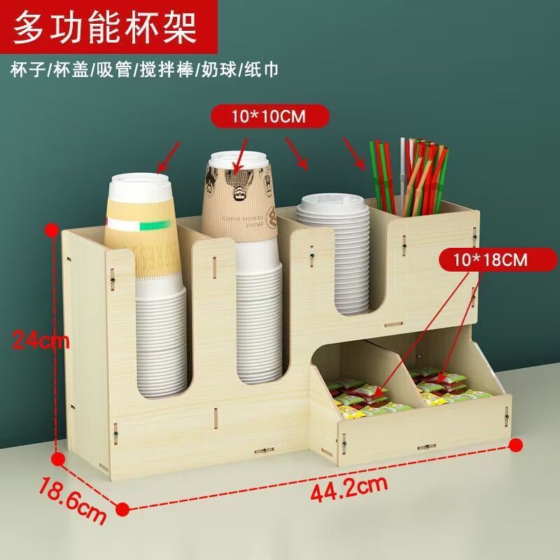 Y奶茶店 一次性纸杯架 取杯器 分杯架咖啡 吸管收纳盒吧台用品商L|undefined