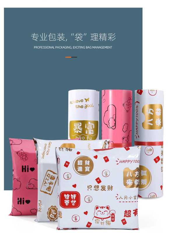 https://www.toonies.cn快遞袋詳情新-印刷款_03.jpg_800x800.jpg
