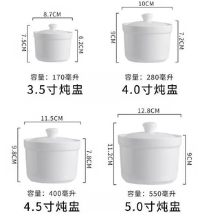 Ceramic Stew Cup, Commercial Stew Cup, Water-Proof Stew Bird's Nest Cup, Steamed Eggs for Many People