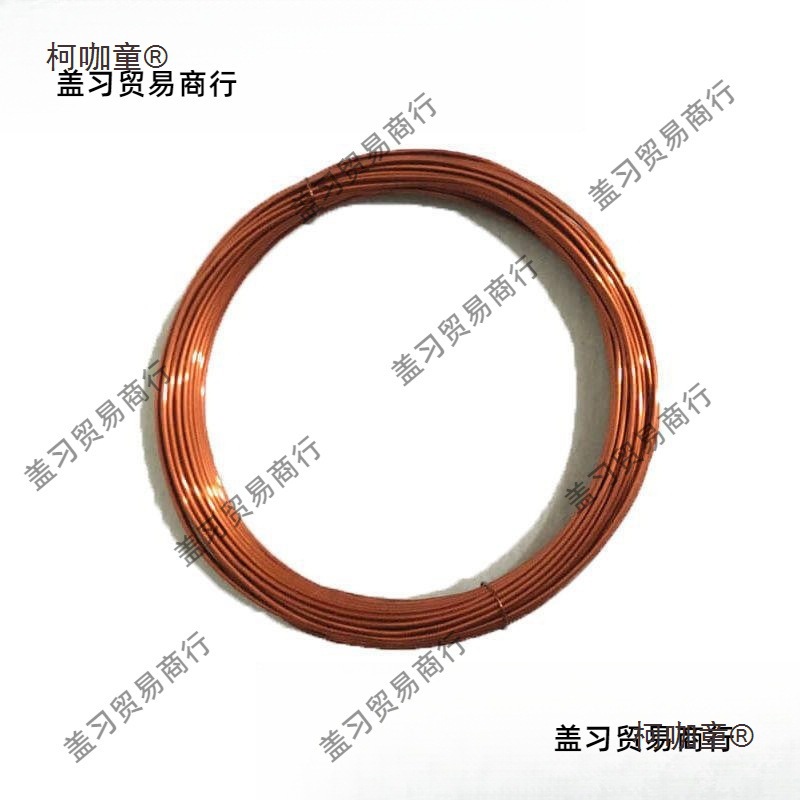 漆包线 铜线1mm 0.1 0.2 0.3 0.4 0.5 0.6 0.7 0.8 0.9 1.2麦太保