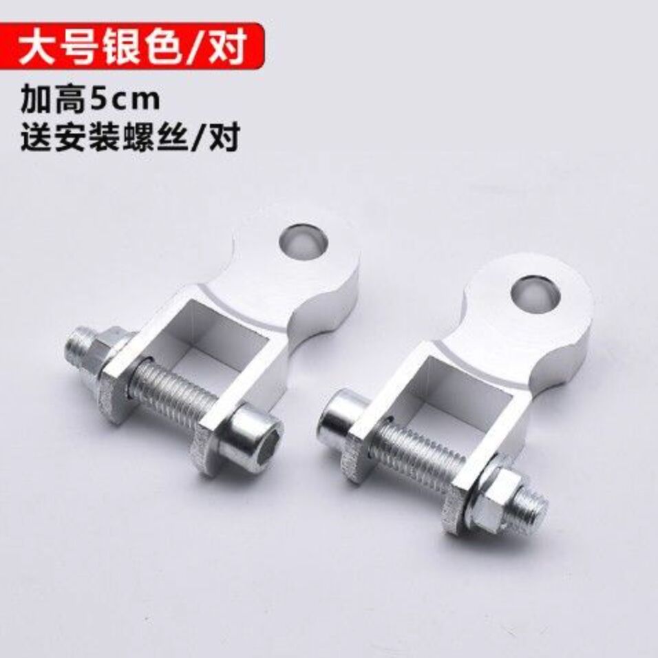 Electric Vehicle Modification Accessories Shock-absorbing Heightener Scooter Motorcycle Rear Shock Absorber Off-road Vehicle Heightening Pad