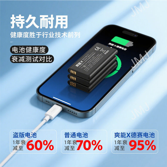 Desai 6S Battery 13Pro/13Promax Large Capacity Original Quality Battery 12Pro Suitable for Apple X/X