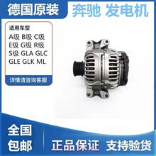 �m�ñ��YC200 S350R350 E260ML300GL500 GLK300 G500 ML350�l늙C