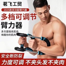 全新U型臂力器多功能臂力棒男士可调节臂力训练器胸肌健身锻炼器