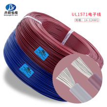 �S��ֱ�NUL1571#20AWG PVC�^����Ӿ� ��׼��a�~�����/����侀