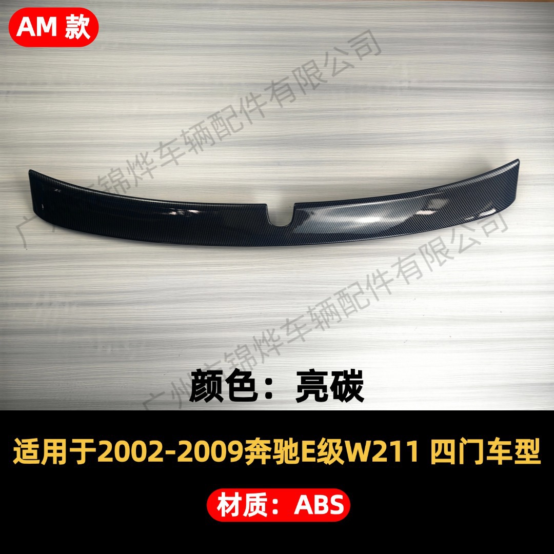 Suitable for 2002-2009 Mercedes-Benz E-Class W211 Rear Wing and Roof Wing E240 E230 E280 Amg Models