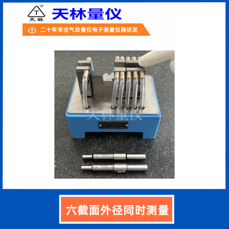 ��ߴ��⾶���ٲ�������������������ֱ��ר�����߿��ټ���豸