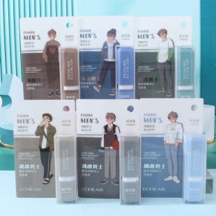 Lei Qi trendy men's lip balm moisturizing moisturizing lip balm E492