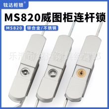 MS820��������������һ�ַ�������ͼ�񻬸��������Sо���������