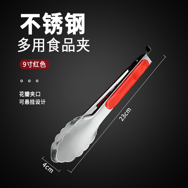 Acero inoxidable clip de alimentos filete frito asado clip de cocina clip de pan clip de verduras clip de hormigón herramientas de cocina