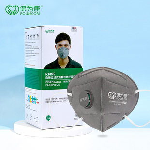 1866v with breathing valve activated carbon kn95 dust mask industrial dust formaldehyde mask