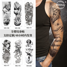 �羳�������������ֽ���۷�ˮ��ʱtattoo�ֻ�����ȫ��������