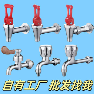 Insulated Water Bucket, Hot Water Bucket, Faucet, All-Copper Electric Heating Water Bucket, Milk Tea Bucket, 3/4 Inch Spout, Push-Type Double Head