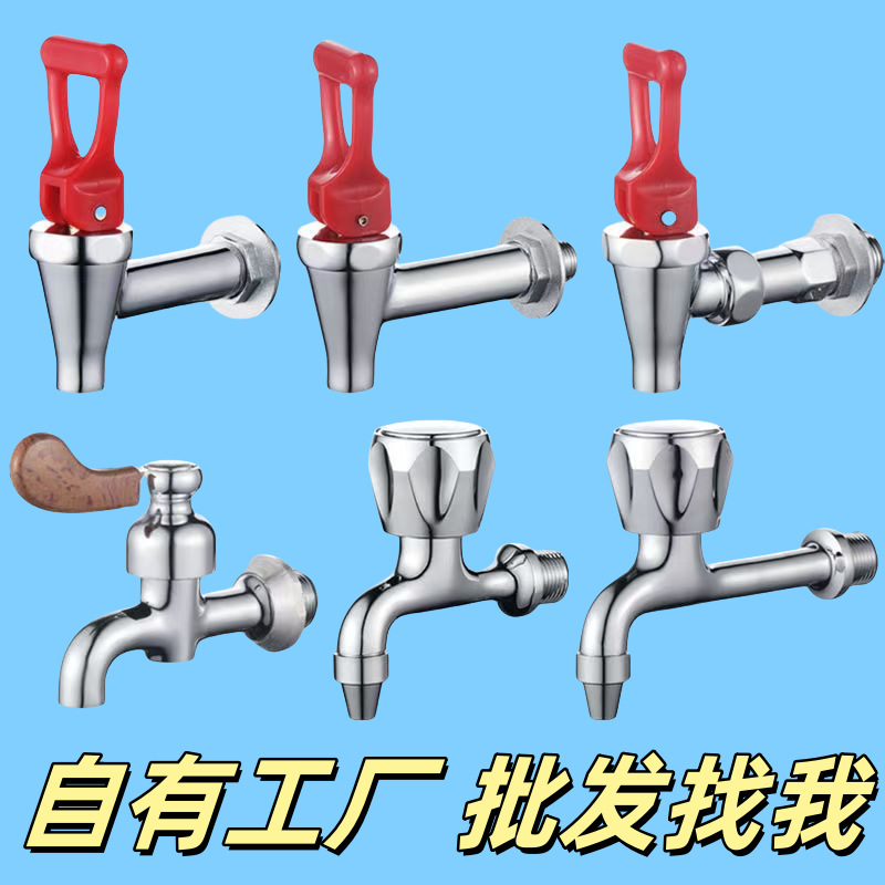 保温桶热水桶水龙头全铜电热开水桶奶茶桶3分4分水嘴按压式双头