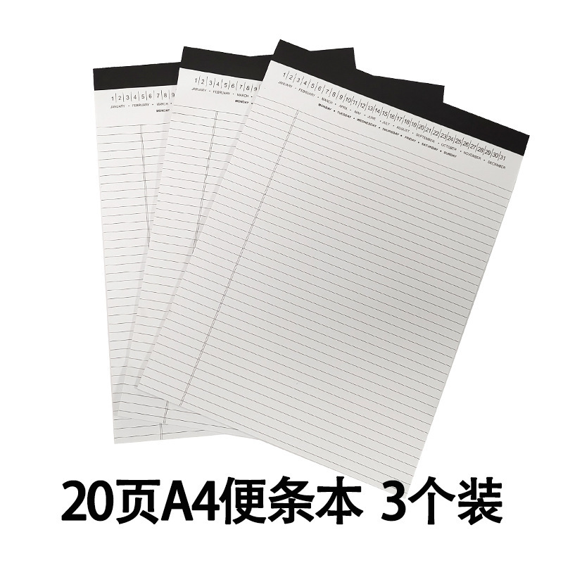 20페이지 A4 노트 패드 3팩