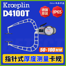 D4100T ָᘺȜyҎ kroeplin ĭܛϜyҎ