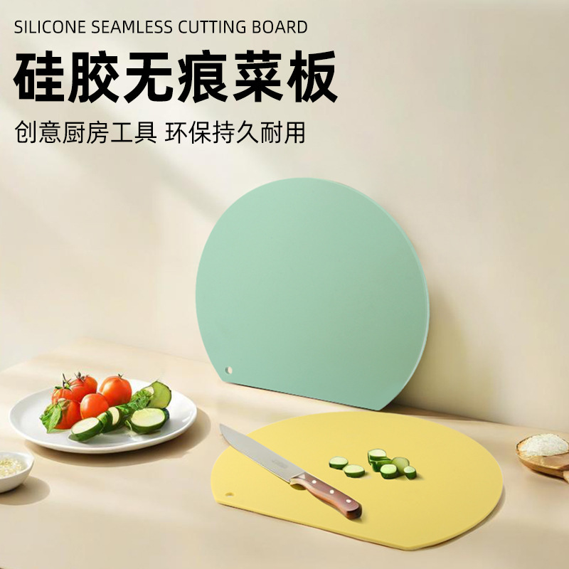 Cross-Border Antibacterial and Mildew-Proof D-Type Food-Grade Silicone Cutting Board Semi-Circular Panel Chopping Board Kitchen Board Baby Cutting Board Cross-Border Antibacterial and Mildew-Proof D-Type Food-Grade Silicone Cutting Board Semi-Circular Panel Chopping Board Kitchen Board Baby Cutting Board
