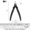 170 pliers (black simple set