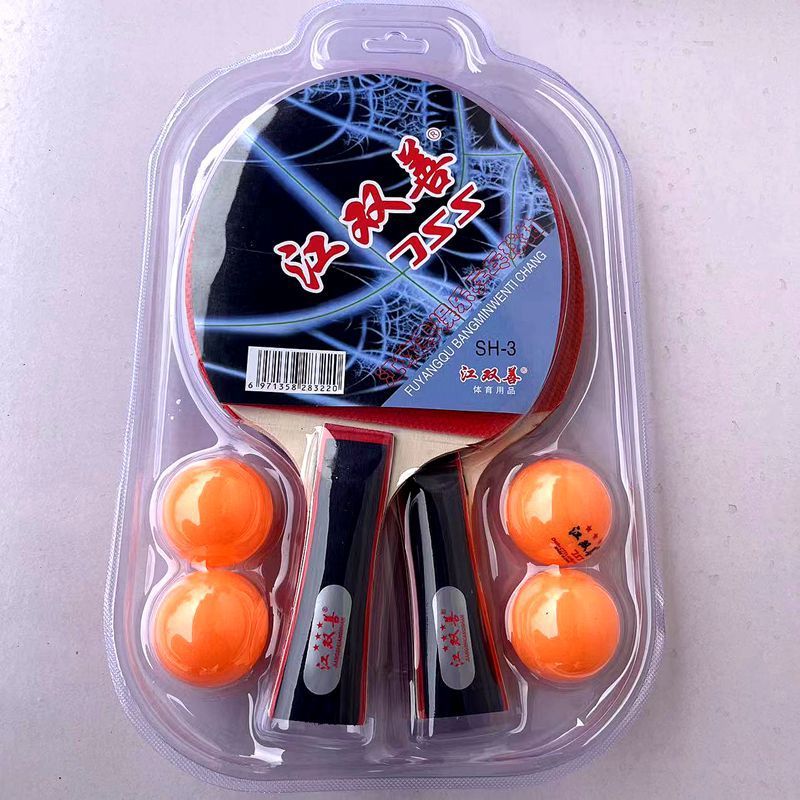 Table Tennis Racket 2-Pack Double Racket Genuine Table Tennis Racket Finished Straight Racket Horizontal Racket Beginner Single Racket Student Fan Le