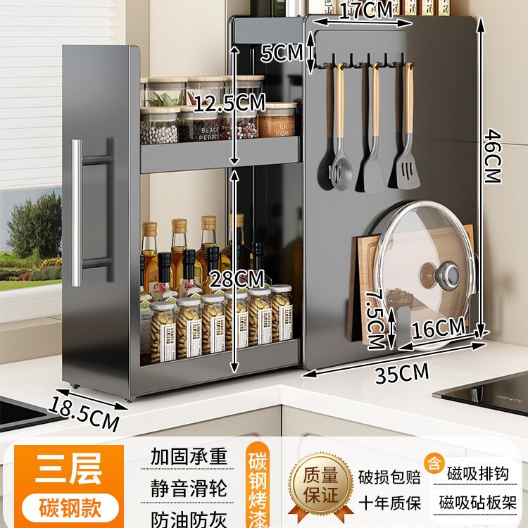 厨房抽拉式调料品置物架多功能调味料台面架子窄边夹缝拉篮收纳柜|undefined