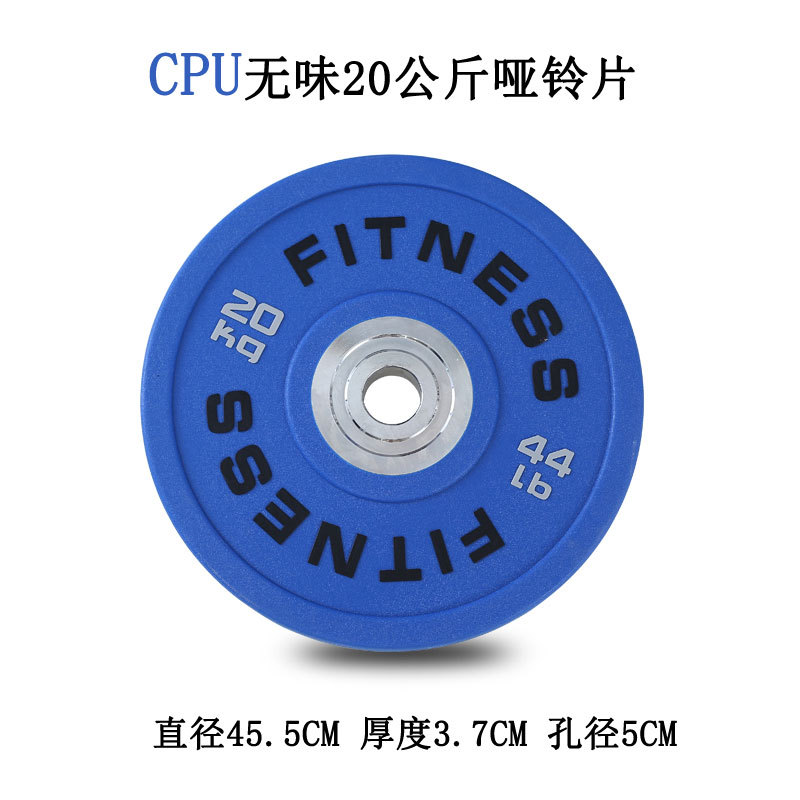 1,3 m segunda generación Hip push Barbell casa gimnasio de las mujeres cadera puente caja Squat traje CPU inodoro Barbell pieza