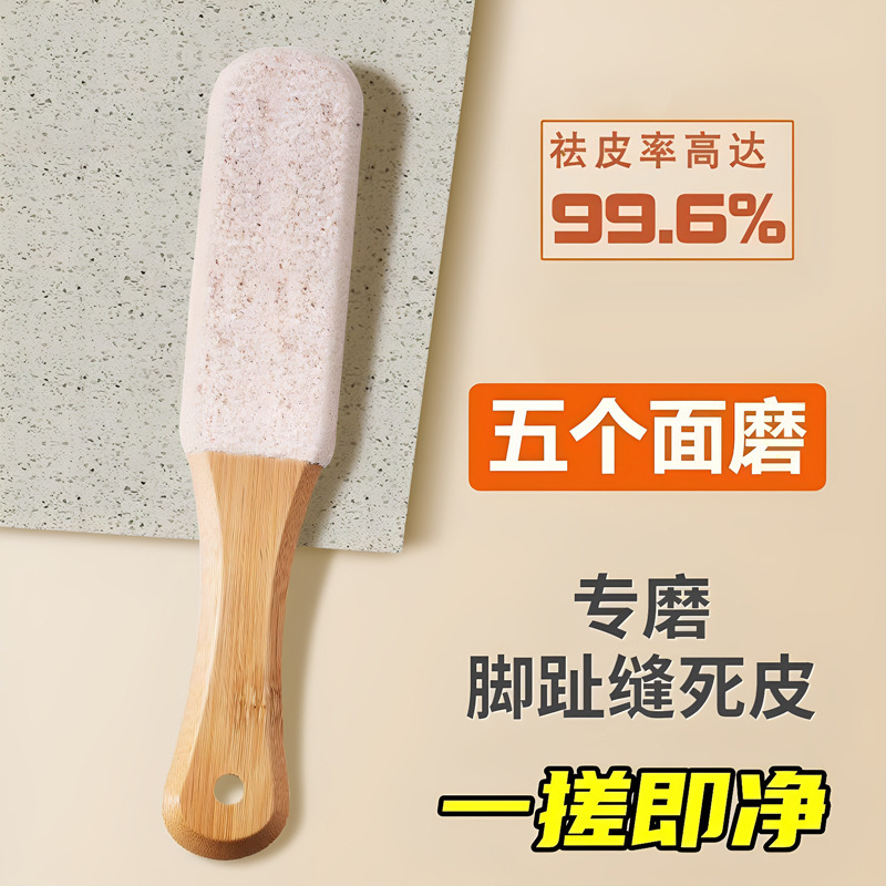 修脚神器去死皮老茧家用脚后跟刮脚底磨脚石板脚皮部打磨器搓脚板|undefined