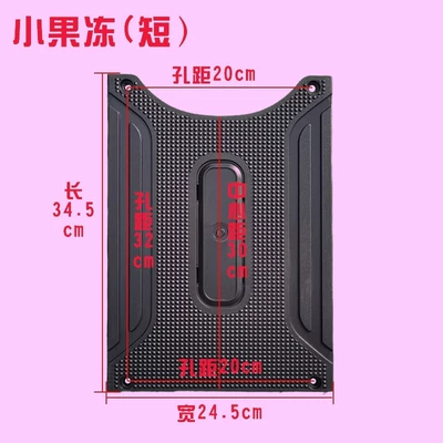 Various Special Front Battery — Other Electric Vehicle Accessories - small-jelly-short-style