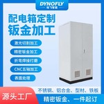 钣金加工电箱储藏立式机柜成品机箱按图折弯焊接烤漆非标外壳厂家