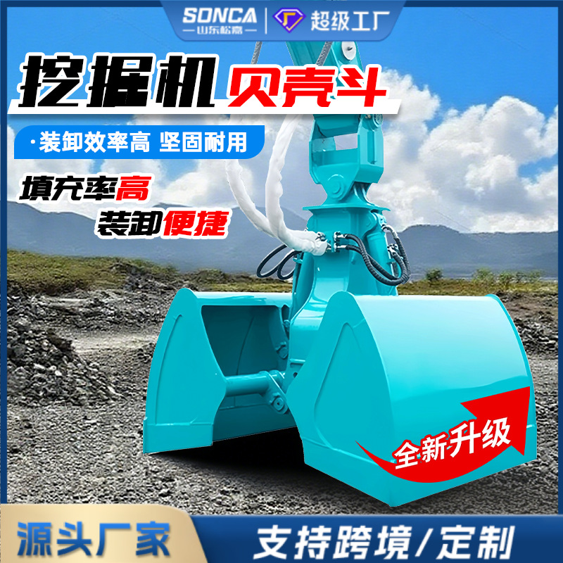Excavadora hidráulica, cubo de concha, río, dragado, arena, campo de carbón, carga y descarga de arena, cubo de concha, cubo de concha