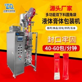 多功能包装机;食药品包装机;其他包装设备