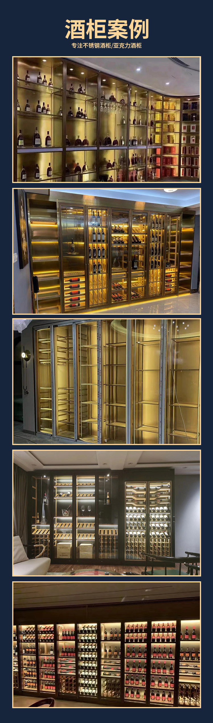 酒柜2.jpg