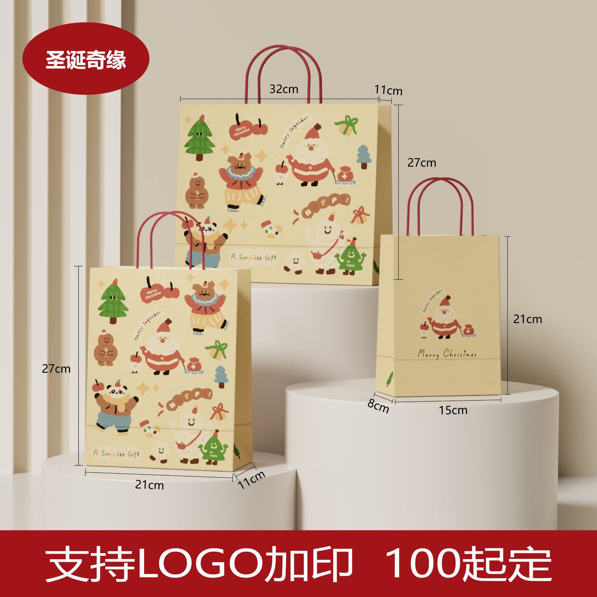 カスタマイズ可能なロゴ入り牛革紙袋、クリーム風高級感ギフト包装袋、ベーキング、クリスマス、新年用ハンドバッグ