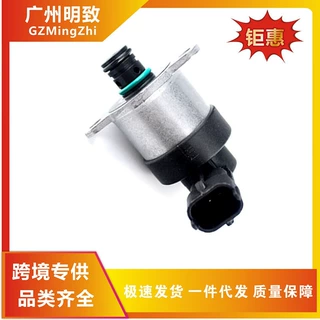 0928400607  适用于沃尔沃菲亚特汽车燃油计量阀燃油控制单元阀