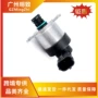 沃尔沃菲亚特单元控制计量阀