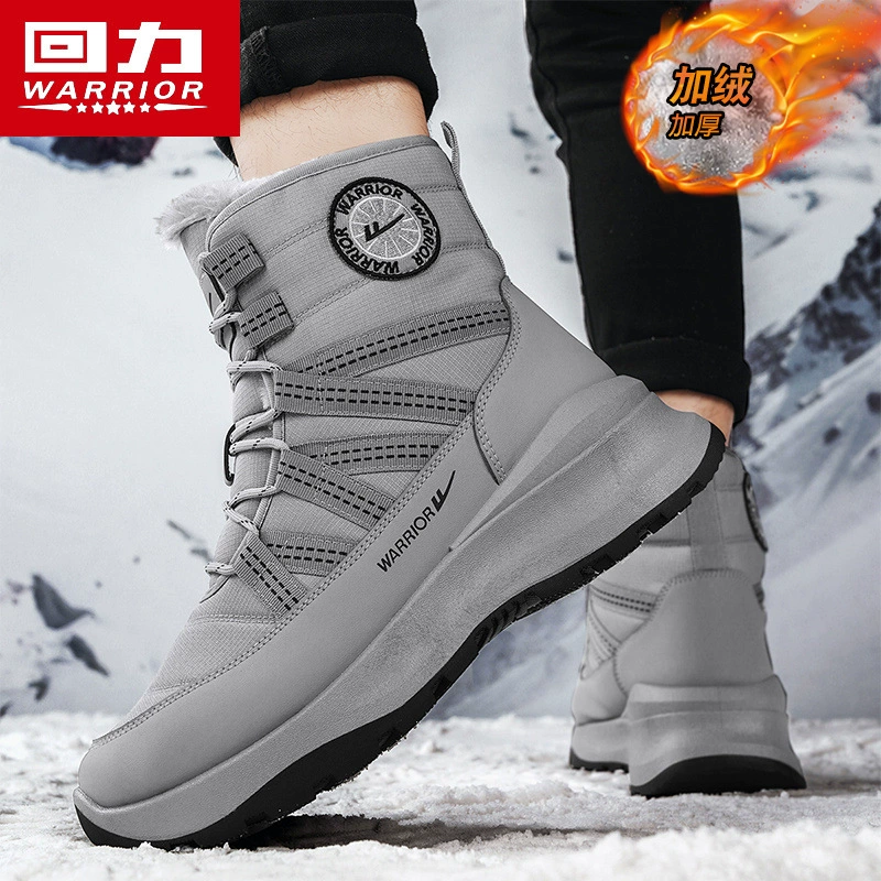 Warrior, fleece winter keep warm non-slip boots