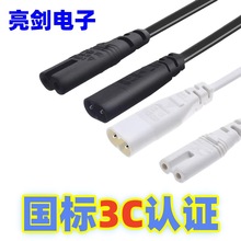 ����CCC�J�C8��β�Դ��늟�̺�ӟ�Ƭ�B�Ӿ�C7C8���^��β0.5ƽ��