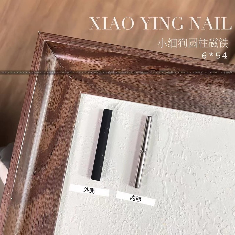 花思蝶-圆柱磁铁方形强力磁铁 “金箍棒”加长磁铁磁力增强|undefined