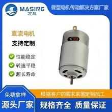 ���S����12V/24V΢��RS-555��������������15000RPM늄�늙C18v