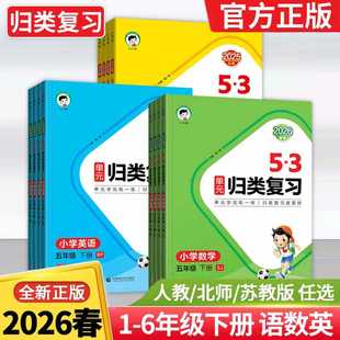 26��53��Ԫ�w��������v���һ�����������꼉�Z��Ӣͬ��Ӗ����