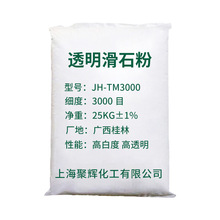 ͸����ʯ��3000Ŀ �V�����a ͸���ȏ� ��������T���û�ʯ��