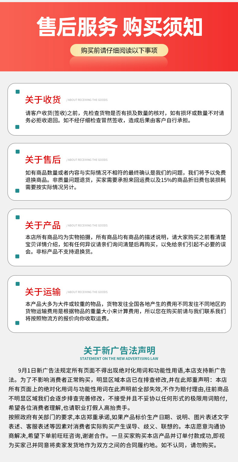 详情页_13.jpg